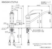 KVK/キッチン用/シングルレバー式/混合栓/食洗器・浄水器対応水栓/分岐部360°回転式　[KM5041]