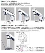 浄水器内蔵/KVK/eレバー/壁付きタイプ/混合水栓[ MSK110KEJST2]