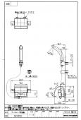 SANEI /バスルーム用/サーモシャワー混合栓/壁付サーモスタット式 /寒冷地/EDDIES [SK2890K-13]