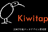 SANEI  Kiwitap/キッチン用/シングルワンホール混合栓/ワンホールシングルレバー式 /節水水栓　[K87710JV-13]