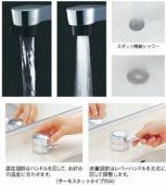 LIXIL(INAX)/ 洗髪・洗面用水栓金具/洗髪タイプ/ホース引出式・サーモスタット付洗髪シャワー混合水栓/FWP洗髪タイプ/逆止弁/一般地[SF-815T]