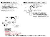 スギコ産業/立形/グラスフィラー/立水栓/デッキマウント式[TO-1238L]【代引き不可】　