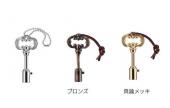カクダイ/アンティーク調共用栓カギ/ハンドル上部/水栓金具[742-002]
