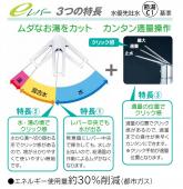 KVK/洗面所用/水栓金具/シングルレバー混合水栓/ワンホール/吐水口回転式/eレバー　[KM7011TEC]