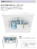 TOTO/洗面化粧台/Fシリーズ/間口600㎜/扉タイプ/二面鏡/エコシングルシャワー水栓/LEDランプ/ [LDPL060BAGEN2][LMSPL060A2GDC1] 
