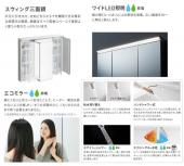 TOTO/洗面化粧台/オクターブライト/間口750㎜/扉タイプ/三面鏡/エコシングルシャワー水栓/LED・エコミラー/ [LDSFS075BQGDN1][LMF075A3GLC1G] 