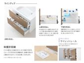 TOTO/洗面化粧台/オクターブライト/間口750㎜/扉タイプ/三面鏡/エコシングルシャワー水栓/LED・エコミラー/ [LDSFS075BQGDN1][LMF075A3GLC1G] 