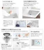 TOTO/洗面化粧台/オクターブライト/間口750㎜/扉タイプ/三面鏡/エコシングルシャワー水栓/LED・エコミラー/ [LDSFS075BQGDN1][LMF075A3GLC1G] 