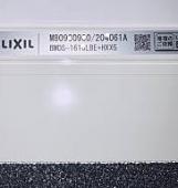 〔送料着払い〕〔商品クレジット払い〕LIXIL/ランドリーパイプ(プラグ付き) /RPU-0102(13041)の買い換え用[LAP] /品番　LAP-1382-W
