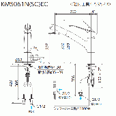 KVK/ビルトイン式/浄水器/Eレバー/シャワー引き出しタイプ/シングルレバー/混合水栓[KM5061NSCEC]