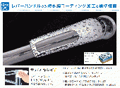KVK/eレバー/シングル混合栓/逆止弁付[KM5011TEC]