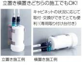 KVK/ビルトイン式/浄水器/シャワー引き出しタイプ/混合水栓[KM5061NSC]