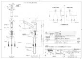 TOTO/ 浄水器兼用/ハンドシャワー・吐水切り替えタイプ/台付きシングル混合水栓 [TKS05308JA]