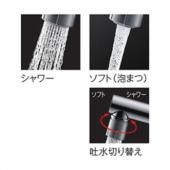 TOTO/キッチン用水栓金具/,シングル混合水栓/台付き2穴/吐水切り替えタイプ [TKS05313J]