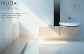 CERA/NUDA/洗面ボウル/洗面器[FL5081]