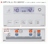 ノーリツ/ ガスふろ給湯器用/リモコン[RC-G001Eマルチセット]