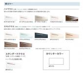 TOTO/洗面化粧台/オクターブ/間口900㎜/全高1900㎜/片引き出しタイプ/三面鏡/タッチレスワイドLED照明[LMFB090A3GLC1G][LDSFB090BJGDN1M]