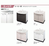 タカラ/洗面化粧台/スーリア/間口600mm/ホーローボウル/1面鏡/扉タイプ/2バブル式混合栓[S-HBDN060SXA)][SHC-60MKEA] 