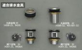 カクダイ/洗面所用水栓金具/化粧キャップ//白塗装[433-114-W]