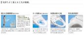 Panasonic/アラウーノV/手洗いなし/V専用トワレ新S5/XCH3015WS・RW・PWS