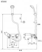 KVK/浴室シャワー水栓金具/サーモスタット式シャワー/フルメタルseries/フルメッキシャワ-ヘッド付[KF890]