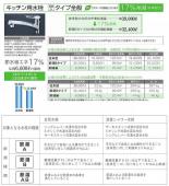 KVK/キッチン用/eレバー水栓/series/流し台用シングルレバー式シャワー付混合栓/逆止弁付[KM5021TEC]