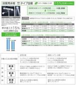 KVK/ 浴室シャワー水栓金具/サーモスタット式シャワー/フルメタルseries/フルメッキシャワ-ヘッド付/寒冷地用[KF890W]