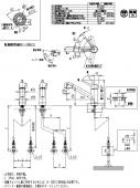LIXIL/リクシル/浄水内蔵型/シングルレバー混合栓/FNタイプ/一般地[JF-AG442SYX(JW)]