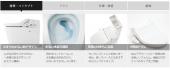 Panasonic/アラウーノV/手洗いなし/V専用トワレ新S5/XCH3015WS・RW・PWS