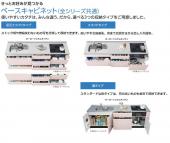 タカラ/takara/ホーローシステムキッチン/エーデル/間口255cm/I型