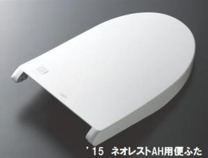 TOTO/便座・便ふた取替パーツ/'15　ネオレスト AH用便ふた[TCM1495]